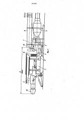 Пылеулавливающая установка (патент 983281)