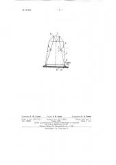Козловый самомонтирующийся кран (патент 137245)