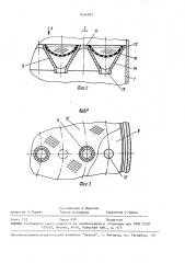 Дифференциально-струйный твердофазный экстрактор (патент 1634293)