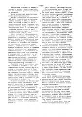 Клиновый пресс для прессования изделий из порошковых материалов (патент 1371930)