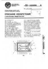 Тепловая труба (патент 1028998)