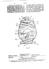Устройство для обогрева помещений (патент 2001352)