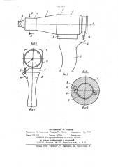 Гайковерт ударного действия (патент 721320)