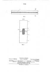 Соединение деревянных элементов (патент 477223)