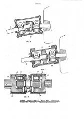 Карданная передача для автомобиля (патент 1056922)