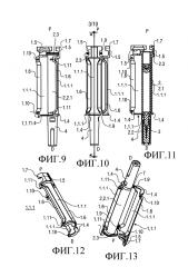 Держатель для шприца (патент 2618900)