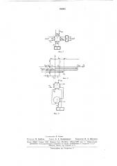 Бесконтактное максимальное реле (патент 163665)