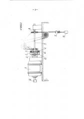 Машина для испытания стержневых образцов на усталость при симметричном знакопеременном кручении (патент 96922)