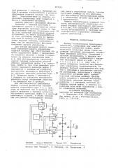 Привод топливоподачи тракторного двигателя (патент 947452)