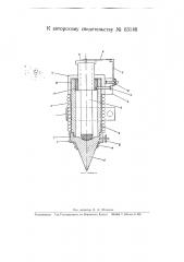 Электрический паяльник (патент 63146)