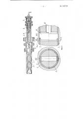 Барабан консольного разматывателя для размотки рулонов (патент 146726)