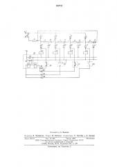 Устройство автоматического управления технологическим оборудованием (патент 600733)