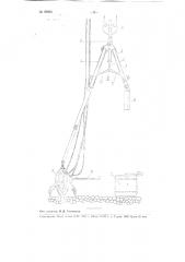 Породопогрузчик для прохождения вертикальных стволов шахт (патент 96865)