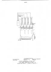 Фильтр для очистки воздуха (патент 656643)