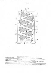 Электростатический фильтр (патент 1599097)