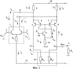 Каскодный дифференциальный усилитель (патент 2321158)
