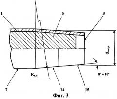 Пуля снайперского патрона (патент 2282820)