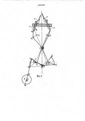 Привод составных игл плоской основовязальной машины с двумя игольницами (патент 1052586)