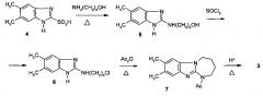Гидрогалогениды 11-[(4-трет-бутилфенокси)этил]- и 11-бензилзамещённых 2,3,4,5-тетрагидро[1,3]диазепино[1,2-a]бензимидазола, обладающие альфа-глюкозидаза ингибирующей активностью (патент 2602504)