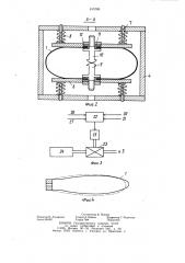 Воздушный выключатель (патент 815786)