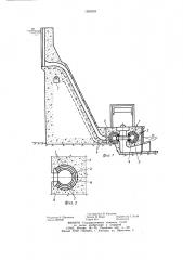Спиральная камера гидроагрегата (патент 1265233)