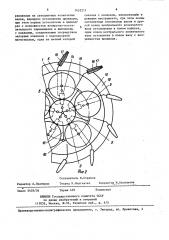 Исполнительный орган горных машин (патент 1432211)