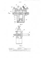 Устройство для нанесения цировочных линий (патент 1358999)