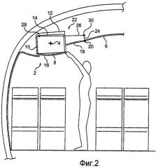 Багажный отсек с дверцей, в частности, для самолета (патент 2435708)