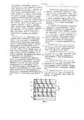 Трубчатый спиральный теплообменник и способ его изготовления (патент 1334028)