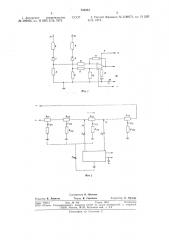 Устройство для контроля тока утечки в сети постоянного тока (патент 744353)
