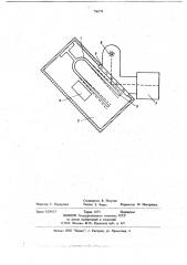 Селективный модулятор (патент 706755)