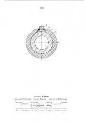 Подовая труба нагревательной печи (патент 428017)