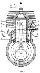 Двухтактный двигатель внутреннего сгорания без кривошипно-камерной продувки (патент 2291309)