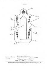 Устройство для подвески токопроводов на несущем тросе (патент 2004040)