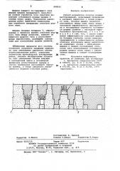 Способ разработки пологих рудныхместорождений (патент 848643)