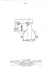 Коник лесозаготовительной машины (патент 504529)