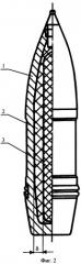 Осколочно-фугасный боеприпас (патент 2253084)