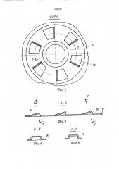 Подшипниковый узел центрального редуктора ведущего моста транспортного средства (патент 1638392)