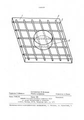 Способ определения координат объекта (патент 1395938)