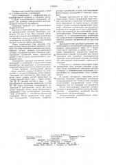 Способ лечения переломов дистального метаэпифиза лучевой кости (патент 1209200)