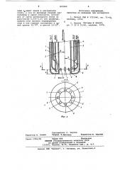 Газокислородная горелка (патент 821842)