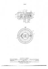 Патент ссср  254981 (патент 254981)