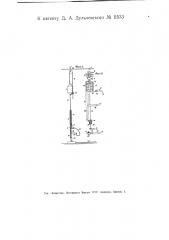 Устройство для дуговой электрической сварки (патент 11533)