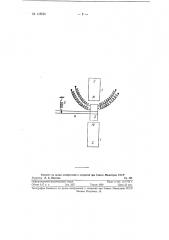 Сейсмоприемник индукционного типа (патент 118620)