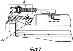 Оружейная установка (патент 2531680)