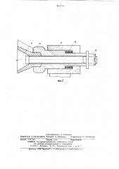 Устройство для очистки рам и бронейкоксовых печей (патент 806739)