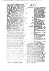 Устройство для измерения межклетевого натяжения на непрерывном стане горячей прокатки (патент 876230)