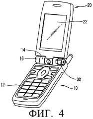 Шарнирный узел и мобильный терминал с шарнирным узлом (патент 2339163)