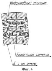 Геодезическая антенна (патент 2570844)