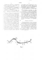 Носилки (патент 1528486)